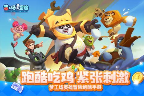 逗小猴开心系列191
