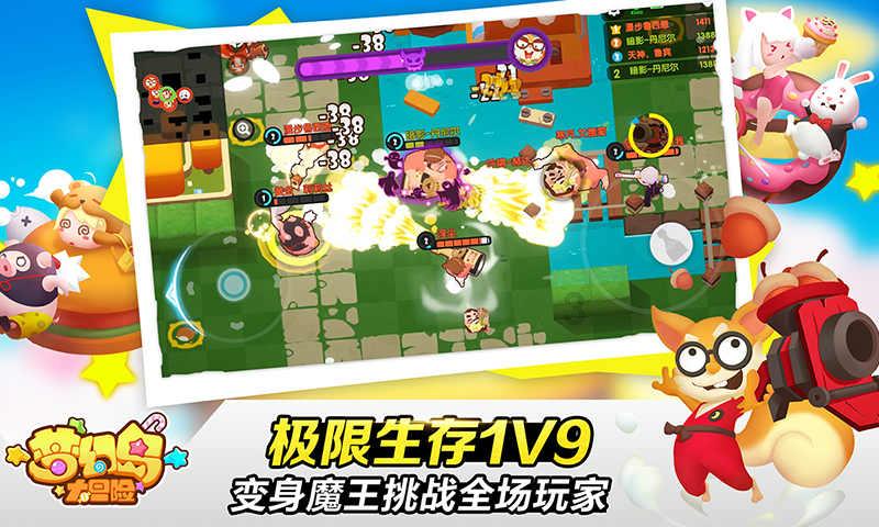 逗小猴开心系列171