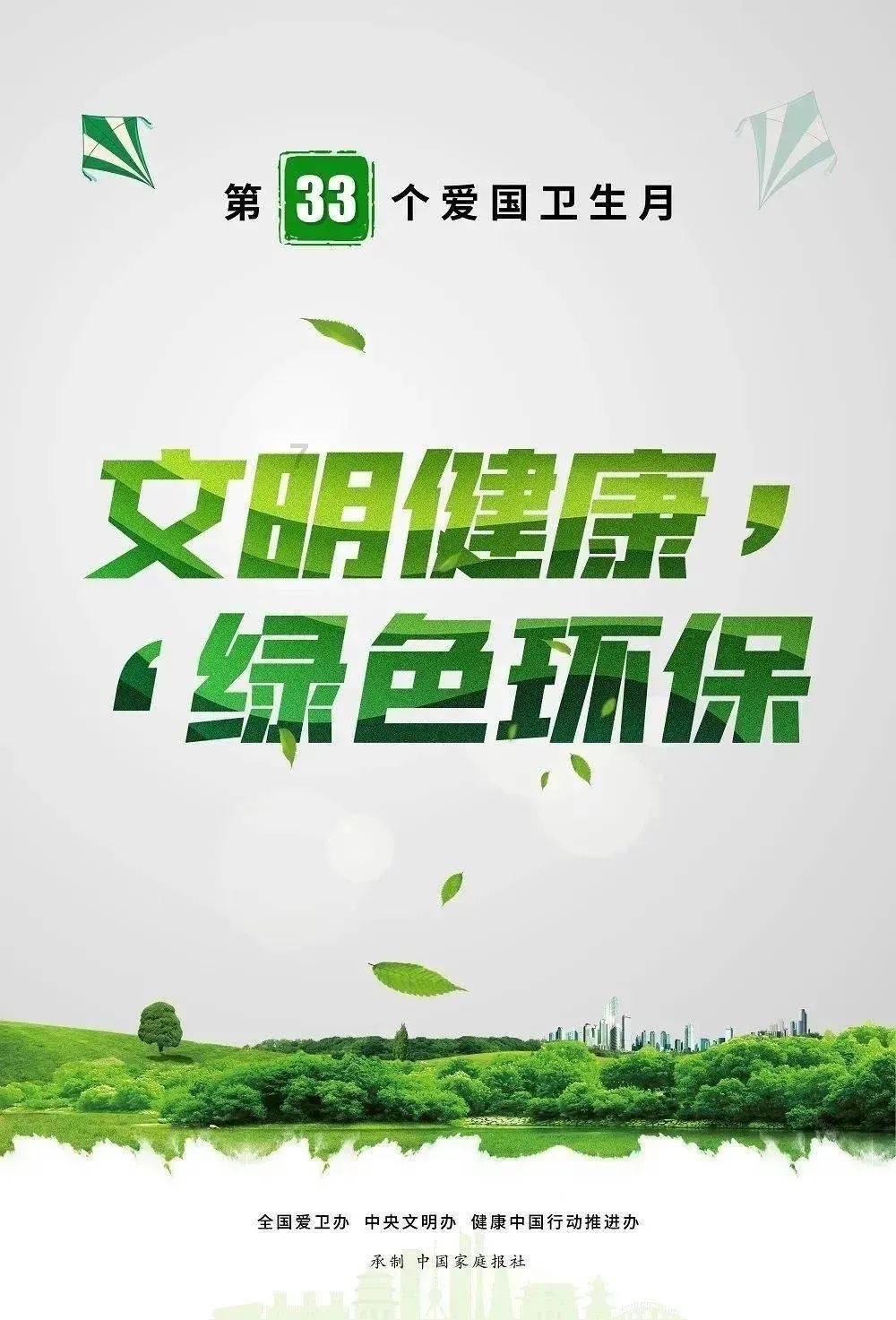 拯救巧虎2