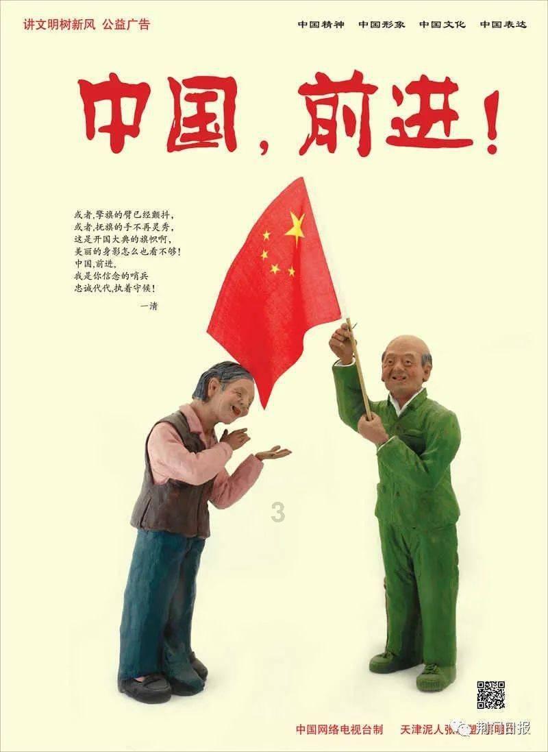 泰拉瑞亚