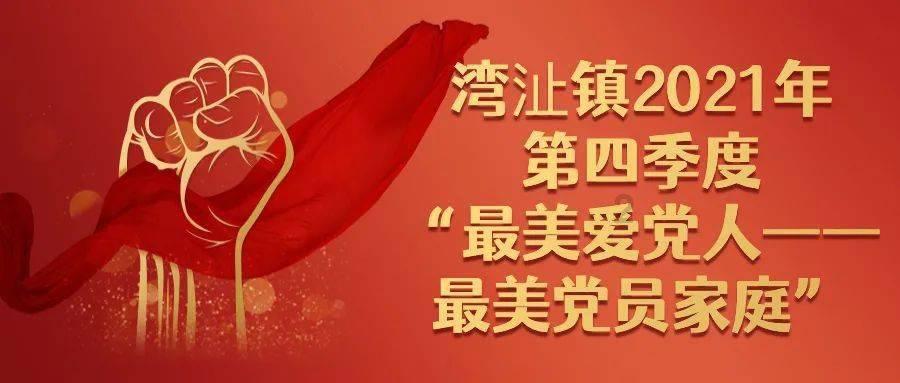 摩托爱好者