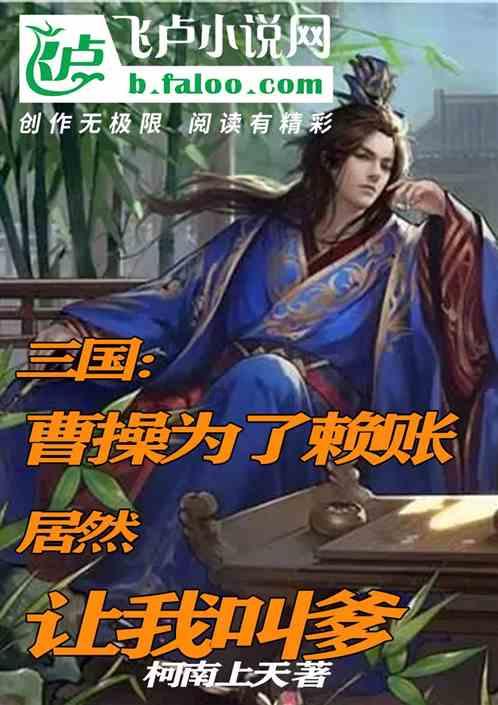 逃离幽灵之森
